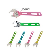 스마토 칼라몽키 SM-C06 6인치 경량몽키 몽키스패너 칼라그립 스패너 몽끼 몽키 150mm몽키 200mm 멍키렌치, SM-CS08