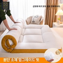 기숙사 킹 퀸 라지 사이즈 토퍼 푹신 매트 토퍼 접이식 바닥 베드 손님용 원룸 협소, 클래스 A 콩 진드기 저항성  프레쉬 옐로우 6cm, 0.8mx1.9m