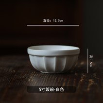채반세트 타 산집 무드 구제 경덕진 거친 도자기 로마 자기식기 쌀 밥공기 야채접시 수프 중국식 식사함 4826147940, 5인치 밥공기
