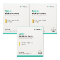 더레이 초임계 알티지 오메가3 6개월분 30%할인(63000원 할인)솔루텍스 원료