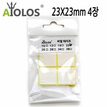 AiOLOS 써멀 테이프 23x23mm 4장, 단일상품_W494915