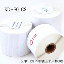 브라더 호환 라벨테이프 RD 라벨 시리즈 TD-4000 전용, RD-S01C2