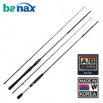 바낙스 컴퍼스SV 나노 배스루어대 (루어낚시대), C732XH-2PCS-베이트