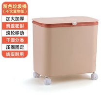 이동식 음식물쓰레기통 대용량 주방 음쓰통 20리터, 핑크-20L