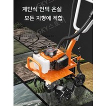 텃밭관리기 아세아텃밭관리기 아세아관리기 전기 배토기 농업용관리기 미니로터리, 일본고급2행정[리퍼휠]