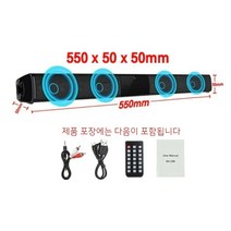사운드바 20W 유무선 블루투스 TV 홈 서라운드 PC 스피커, 03. bs28B