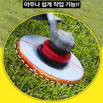 아무나 자동커터 나일론커터 예초기날 AMN-300, 1개