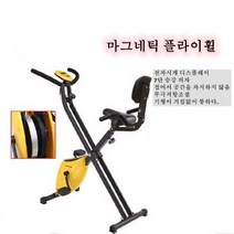 폰레타 실내자전거 이고진실내자전거 뮤트 마그네틱 폴딩, 노랑, 마그네트론