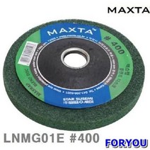 Foryou20606 맥스타 블랜드 100mm 10개 페파 사포 공작 공구 초경 절삭