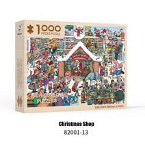 어항 나무 유목 수족관 놀라운 풍경 소재 감압 직소 퍼즐 어린이 성인 공용 38x52cm 1000 피스 교육 장난감 선물, [11] 82001-13