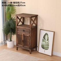 빈티지 엔틱서랍장 원목 복고풍 고가구 인테리어 수납장, 완성품, J 1 교차한다 빈티지 컬러