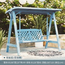 야외 나무그네 정원 흔들그네 마당 스윙 의자 어린이 목재, G