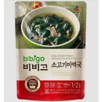 CJ제일제당 비비고 소고기 미역국 500g