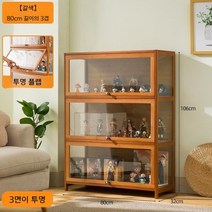 레고진열장 보관함 건담 투명 프라모델 전시 장식 피규어 케이스, 브라운 3층 80CM