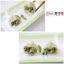 [만두의 고수 만고땡] 한입 고기만두 김치만두 300g 900g 1500g, 한입 고기만두 300g 1팩