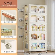 아기옷장 베이비장 옷장 서랍장 유아 키즈 주니어 수납장 어린이 수납 베이비 세트 아기 행거, C. 60CM 얼굴 너비 - 1 층