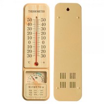 국산 나무 벽걸이 아날로그 온습도계