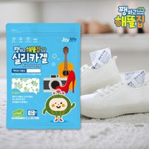 [쨍하고해뜰집] 실리카겔 제습제 10gX20개(부직포) 옷장 서랍용, 단품