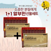 [1+1] 광동생활건강 알부민플러스골드 20ml x 30병 (총 60병) [알부민플러스], 2개, 600ml