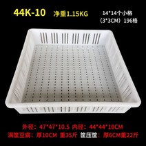 메주틀 두부프레스 누름판 두부만들기 가정용 손두부, 44K10바구니내경444410cm