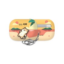 귀염뽀짝 시바 슬림하드 에어팟 3세대 케이스 이모티콘1등 키링 포함, 03.나들이시바-해변