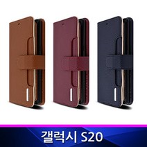 체크메이트 핸드 폰 갤럭시S20 G981 카드수납 지갑형 휴대 6W634C3A 네이비