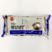 이츠웰 맛있는 평양냉면 번들 (200gX10인분 2Kg x 2봉), 200g