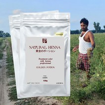 골든포션 천연헤나 100g[로소니아함량2.75%] 고순도 현지농장직접운영, 칼라헤나, 1, 다크브라운