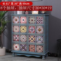 엔틱 자개장 나비장 자게장 고가구 수납장 자개 가구 자개농 서랍장 예단자개함 금박 약장 공예 장롱, G.16 궁중 구제 블루 C(서랍장형)