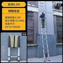 알루미늄헹거 고가사다리 가후하지 계단 싱글면 사다리표 면 사다리 접는 일자 공사용사다리 가정용 래더 신축사다리, T14-덕 가후하지 6.2M 일방적 신축사다리