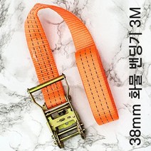 38mm 화물 밴딩기 3M 짐바