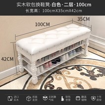 벤치의자 식탁 현관 3인용 등받이없는 긴의자 통원목 카페 라탄 인테리어, 화이트 100x35x42cm