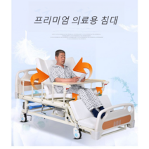 의료용 침대 병원 베드 환자용 간호 가정용 기능성 기기 의료 요양원 병실 노인, 옵션2