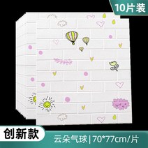 인테리어 감성 실크벽지 아파트 셀프 도배 시공 셀프 공부방 사는집 고르기 부분 원룸 15평 32평 소폭, 3_10개입