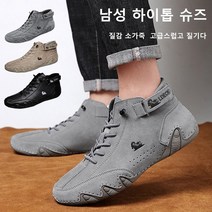 남성 경량 작업화 관통방지 충격방지 안전화 기능성 프로텍션 슈즈