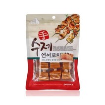 반려견영양식 수제 연어꼬치 간식 2팩묶음 댕댕이 갱얼즤