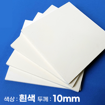 피노마켓 포맥스 무료재단 흰색 포맥스판 색상 10T 흰색, 19) 5cm x 95cm (두께 10mm)