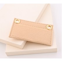 펠트 지갑 가방 라이너 카드 패키지 내부 레이어 개조 된 크로스 바디 백 체인 컨테이너 Organzier, 06 8X6CM ID1.0CM