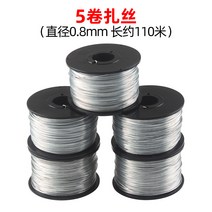 철근 결속기 전동 와이어 바인딩 묶는기게 밴딩기 기, 와이어 5롤 부품