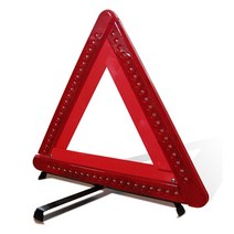 [아리아스토어샵] LED안전삼각대 안전표시판 안전용품 / 안전 삼각대 트렁크