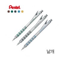 연필샤프 그래프기어 샤프 컬러샤프심 연필샤프, 상품선택, 블랙 0.5mm