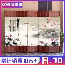 래핑칸막이 중국 스타일의 스크린 접는 스크린 파티션 벽 현대 미니멀리스트 거실 침실 아름다움 건강 천 스크린 커튼 모바일 접는, 높이 1.8m  너비 50cm 양면 팬 6개