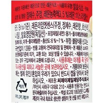 CJ제일제당 (1플러스1) 레몬식초백설 900ml 레몬식초 CJ제일제당, 1개