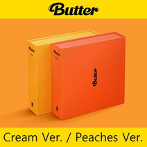 CD 방탄소년단 (BTS) - Butter 앨범, 앨범 랜덤1종(포스터품절)