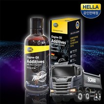 스카니아 R540 덤프 엔진오일코팅제 상업용차, 1개
