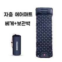 야외 캠핑 슬리핑 패드 초경량 에어 매트 베게포함 풍선 매트리스 하이킹 여행, C