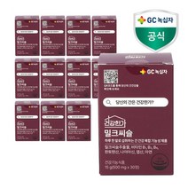 GC녹십자 간영양제 밀크씨슬 실리마린 비타민B 12박스, 없음