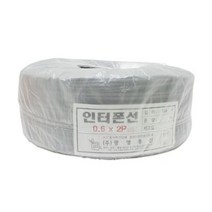 인터폰선 2P(4선) 1롤 150m 회색 통신케이블 인터폰 도어폰 전화선 전선 전기선 연장선 작업선 로맥스 스피