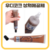 우디코크70g 가구상처 마루보수 매꾸미 DIY 친환경 스티커 바닥 흠집제거 가구 상처 보수 매꿈제, 08) 메이플/70g