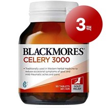 Blackmores 와와마켓 호주산 직송 Blackmores 블랙모어스 셀러리 3000mg 50정 류마티스 소화 건강 관리 1팩, 3팩